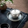 茶香记刷银波纹带盖壶承·守相壶承茶道零配一物多用干泡台茶具 商品缩略图4
