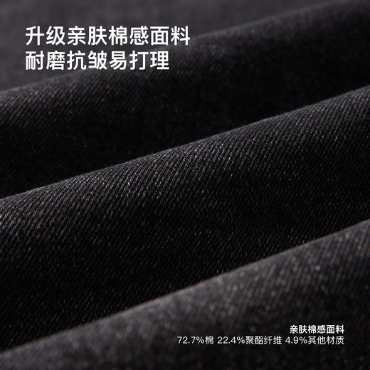 REDCHARCOAL红炭 酵磨漂猫须纹水洗阔版直筒牛仔裤男美式黑色裤子 商品图1