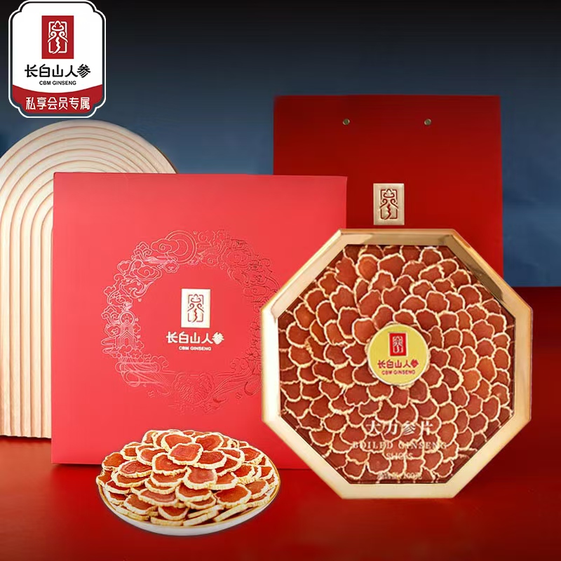 热卖【甄选大力参片】排片礼盒装富含人参皂苷滋养泡水煲汤送长辈滋补礼品100g/盒