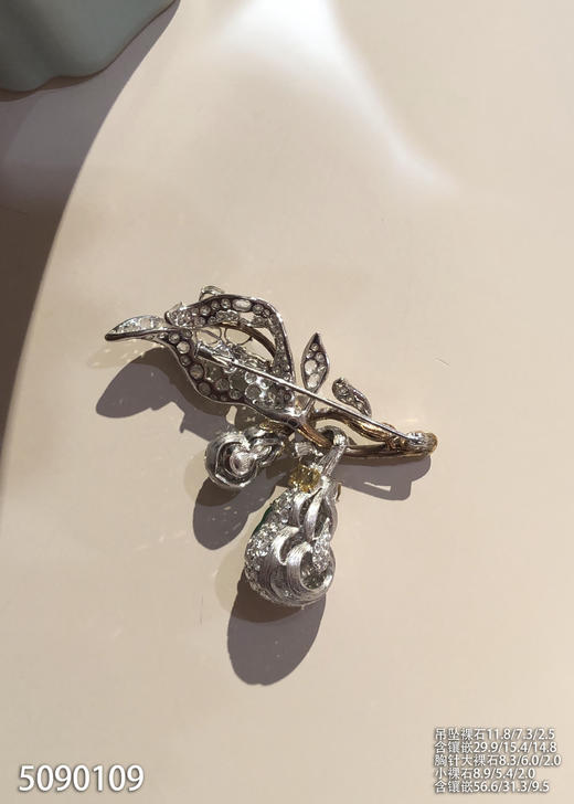 玻璃种木那艳绿葫芦吊坠耳坠胸针多用款【5090109】具体价格微信咨询 商品图8