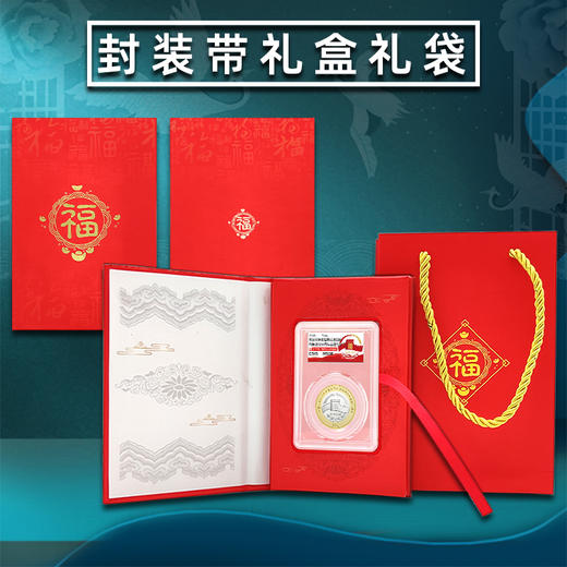 【包邮】胜利80周年纪念币 商品图7