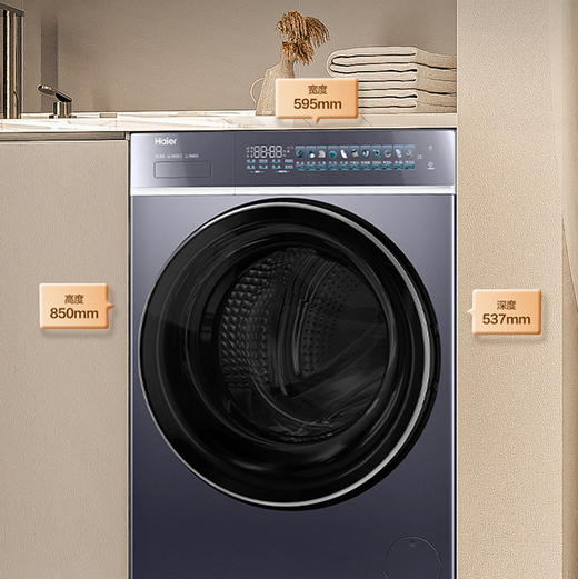 海尔（Haier） 洗衣机 XQG100-BLE77A8 商品图4
