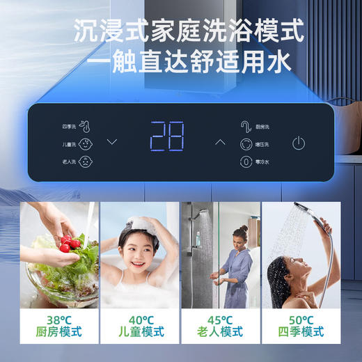 JSQ30-DC16 燃气热水器 商品图7