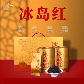 【陈升号冰岛红茶叶礼盒】滇红  买就送 价值218元的闲听香茶叶礼盒一盒