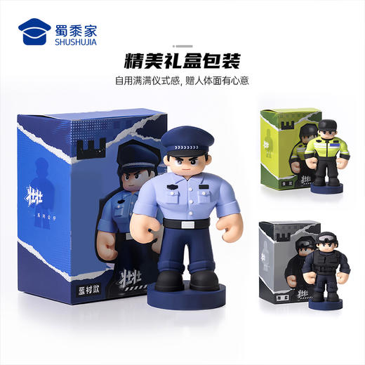 【实付满199送钥匙扣】【壮壮J察公仔】蜀黍元素公仔玩具手办精致办公公仔摆件车载摆件送礼礼品礼物 商品图4