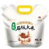 响水石板大米有机梦回大唐2.5KG站立吸嘴袋 商品缩略图0