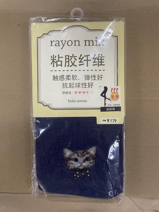 tutuanna秋冬针织连裤袜 M~L 商品图6