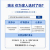 椰树火山岩饮用天然弱碱性含锶矿泉水 5L*2桶 饮用水 正宗海南特产 /水饮冲调 /饮用水 /矿泉水 商品缩略图2