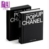 【中商原版】Fashion Unfolded: Pop-Up Chanel 进口艺术 时尚书系列：香奈儿篇 商品缩略图0