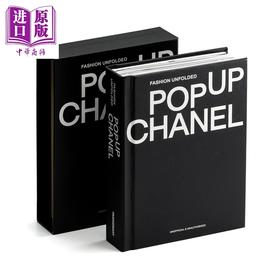 【中商原版】Fashion Unfolded: Pop-Up Chanel 进口艺术 时尚书系列：香奈儿篇