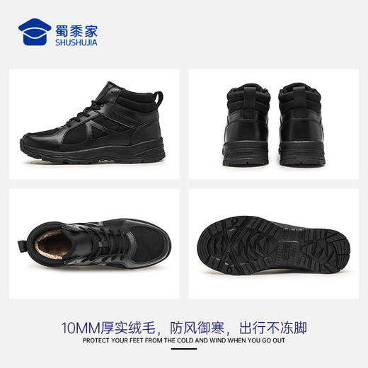 【实付满399送保温杯】【二代S1加绒中帮通勤训练跑鞋】男款户外运动跑鞋防风通勤跑步鞋 商品图6