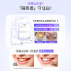 舒客肖战同款钻光清新牙膏去牙渍烟渍美白牙齿120g薄荷味14h长效清新 商品缩略图0