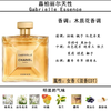 【送礼袋】CHANEL/香奈儿嘉柏丽尔(天性) 100ML+香奈儿双头唇釉唇蜜4.5ml+3.5ml 香港直邮 商品缩略图5