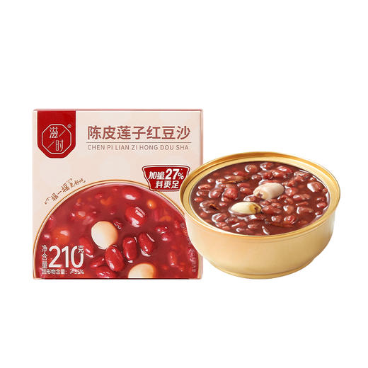 滋时五年陈皮莲子红豆沙（加量装）210gF 商品图4