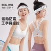 A5-【12-16岁二阶段】发育期儿童内衣女网孔透气运动背心  启梦星航【青春系列】 商品缩略图0