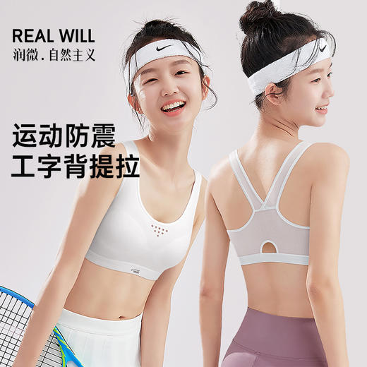 A5-【12-16岁二阶段】发育期儿童内衣女网孔透气运动背心  启梦星航【青春系列】 商品图0