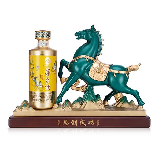 茅乡酒工艺品马到成功2025款酱香型白酒53度500ml 商品图0