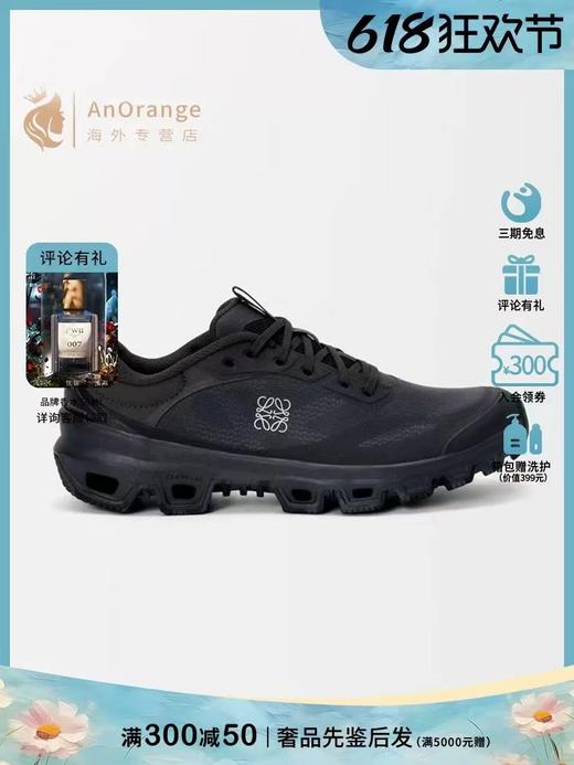 LOE&WE X On昂*跑 Cloudve*nture 2 联名系列 商品图2