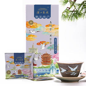汉口茶厂 鹤舞霞光 赤壁青砖茶