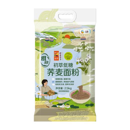 【特惠 轻微破损介意慎拍】初萃低糖荞麦面粉2.5kg/袋 商品图8