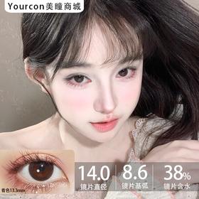 Doriscon·年抛Pro线·明星巧·14.0mm·中等着色·韩产2片