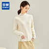 【100绵羊毛】罗蒙秋冬女士羊毛衫半高领打底衫厚实柔软百搭针织衫内搭上衣女 商品缩略图0