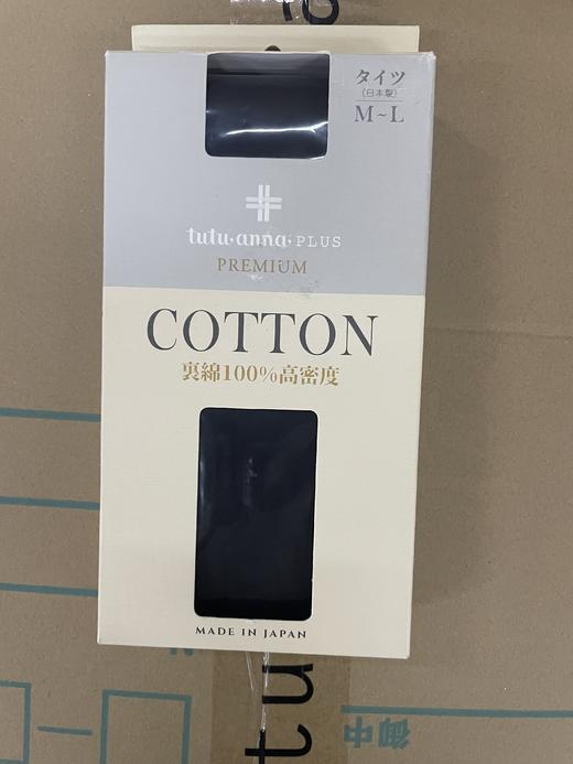 tutuanna秋冬针织连裤袜  M~L （含92%棉） 商品图8