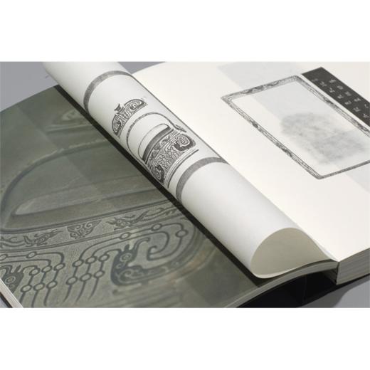 致广大 极精微 华人德 赵华新师徒治砚作品集 书中收录了著名书法家华人德先生与徒弟赵华新先生耗费十年创作出的五十余方治砚作品 商品图2