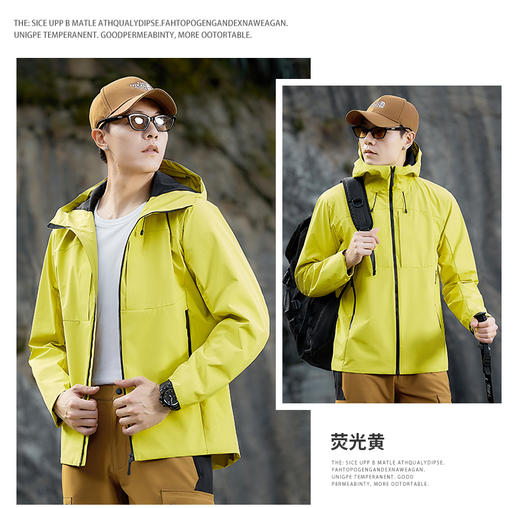 户外巅峰 男女款休闲轻便防风防泼水外套户外连帽冲锋衣 BST8622 商品图0