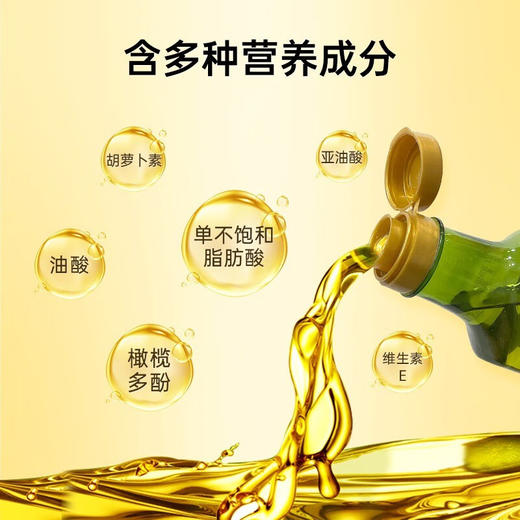 （多包裹发货）贝蒂斯双尖橄榄+葵花油1L  裕道府（匠心系列）五常大米（双层袋真空装）5kg【LXXX1.5】 商品图2