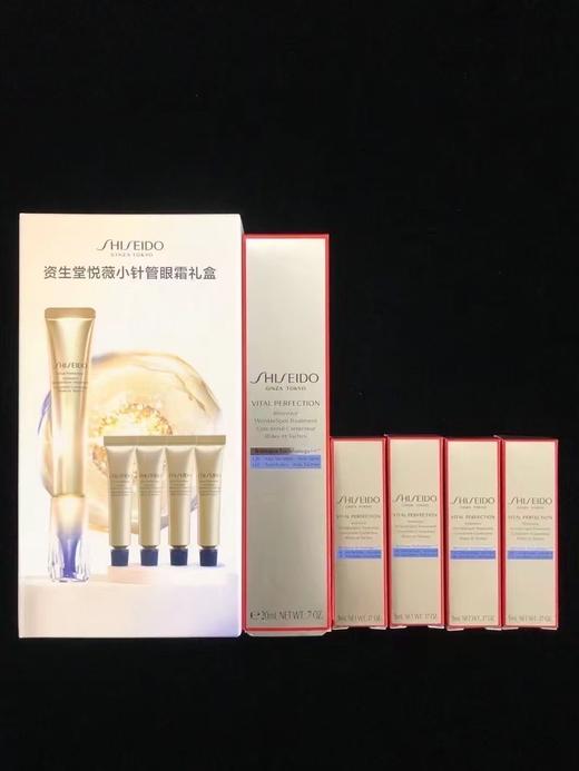 【买一送四 小针管紧致淡化细纹 相当于送一个正装】资生堂悦薇小针管眼霜礼盒 （眼霜20ml*1+5ml*4）配专柜袋 新期效 商品图4