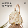 初心| 便携拍打袋艾草丸子 商品缩略图1