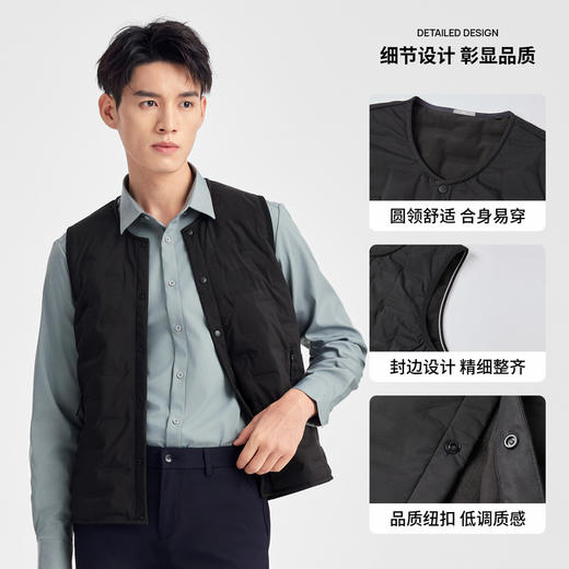 【含鸭绒】圣得西男士轻暖贴身羽绒背心2025秋季新款百搭合身上衣 商品图4