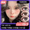 Yukicon&sntty半/年抛活动 49单副 79两副 118四副 158六副 商品缩略图0