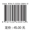 水利工程制图与CAD习题集（活页式）（高等职业教育水利类新形态系列教材） 商品缩略图4