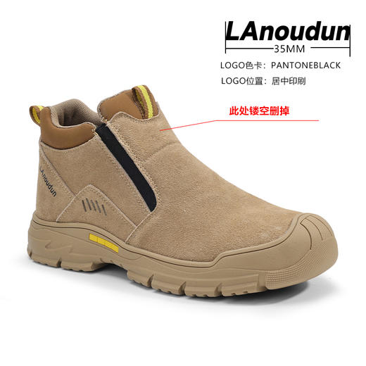 蓝鸥盾新款高帮焊工劳保鞋四季款防砸防刺橡胶底4.0mm凯夫拉中底 商品图4