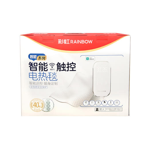 彩虹全线路自动控温电热毯（单面纯棉+远程控制+触屏）1835 商品图7