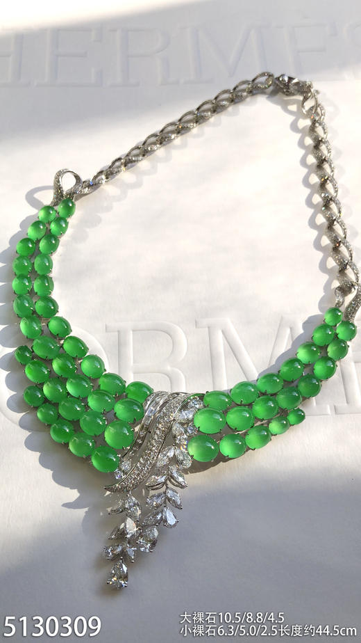 玻璃种阳艳绿蛋面套链【5130309】具体价格微信咨询 商品图1