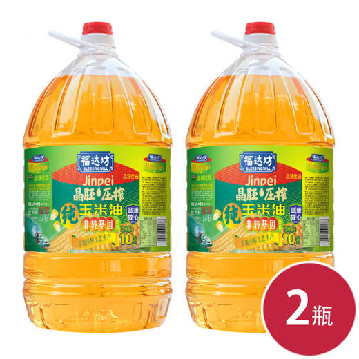 晶胚优选非转基因物理压榨纯玉米油10L（件装，带纸箱）*2瓶（6924497921683） 商品图0
