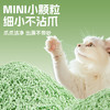 冒险与它 纯植豆腐猫砂2kg 绿茶植物芬芳除臭低尘结团 1箱=10袋 整吨联系请业务员 商品缩略图3
