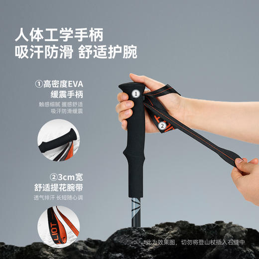 【轻途】伯希和户外登山杖男超轻全碳纤维伸缩手杖行山徒步装备女 商品图3