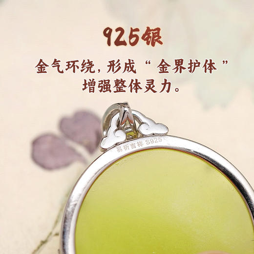 董易奇2026丙午马年十二生肖属猴吊坠岫玉吊坠男女项链吉祥物 商品图2