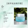 自然美保湿柔肤晚霜/50g 商品缩略图0