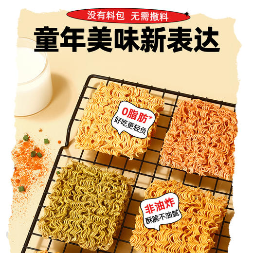 哥本健康荞麦非油炸干脆面 蟹黄/葱香/烧烤/火鸡 20g/袋 商品图3