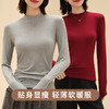 莫代尔棉新款小立领打底衫女士内搭上衣冬季长袖t恤打底衣 商品缩略图0