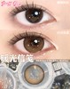 puff girl日抛 暖光信笺 棕/雾纱信条 灰 14.5mm 日抛无售后！ 商品缩略图3