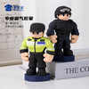【实付满199送钥匙扣】【壮壮J察公仔】蜀黍元素公仔玩具手办精致办公公仔摆件车载摆件送礼礼品礼物 商品缩略图1