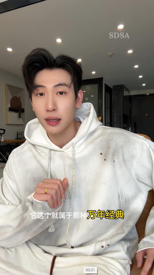 SDSA男士秋冬新款痞帅男装潮牌扎染解构抽绳连帽卫衣套头百搭宽松 商品图0