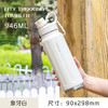 乐扣乐扣（LOCK&LOCK）探索保温保冷运动杯便携运动壶大容量水杯子946ML白色LHC3252IVY 商品缩略图8