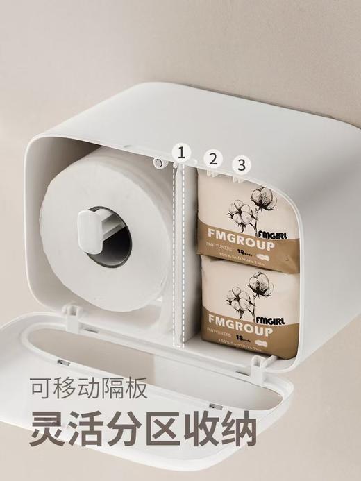 懒角落卫生间纸巾盒厕纸卷抽纸挂架厕所放置物壁挂浴室洗手间收纳 商品图2